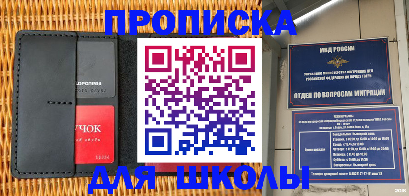 форма 3 в Башкортостане