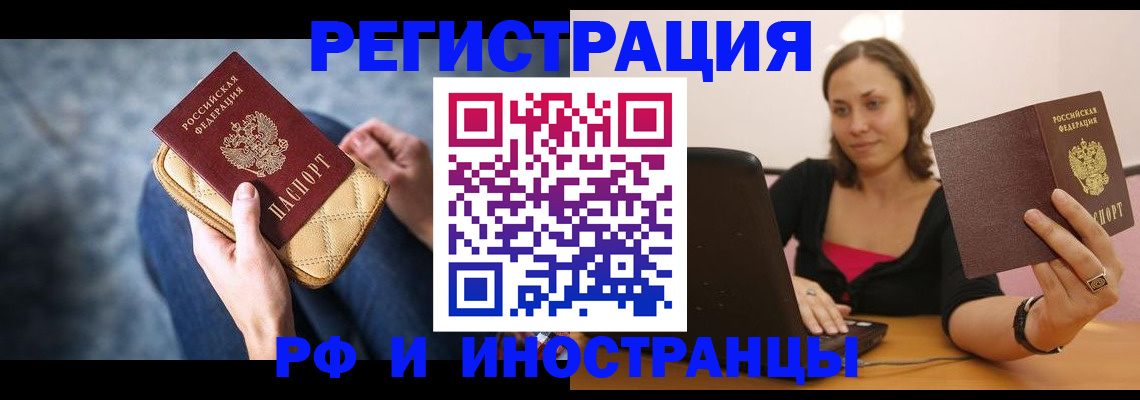 форма 3 в Башкортостане